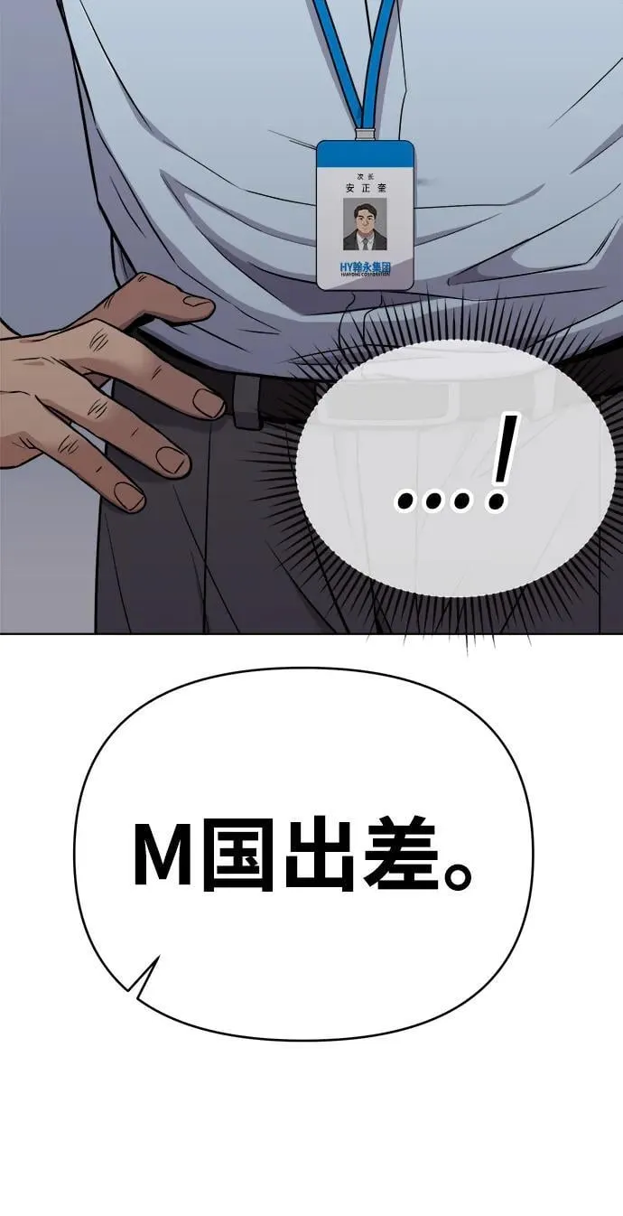 第16话 第89页