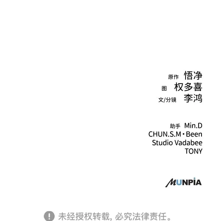 第16话 第90页