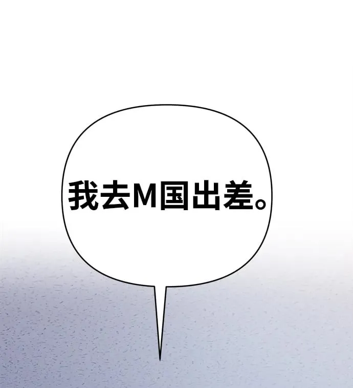 第16话 第92页