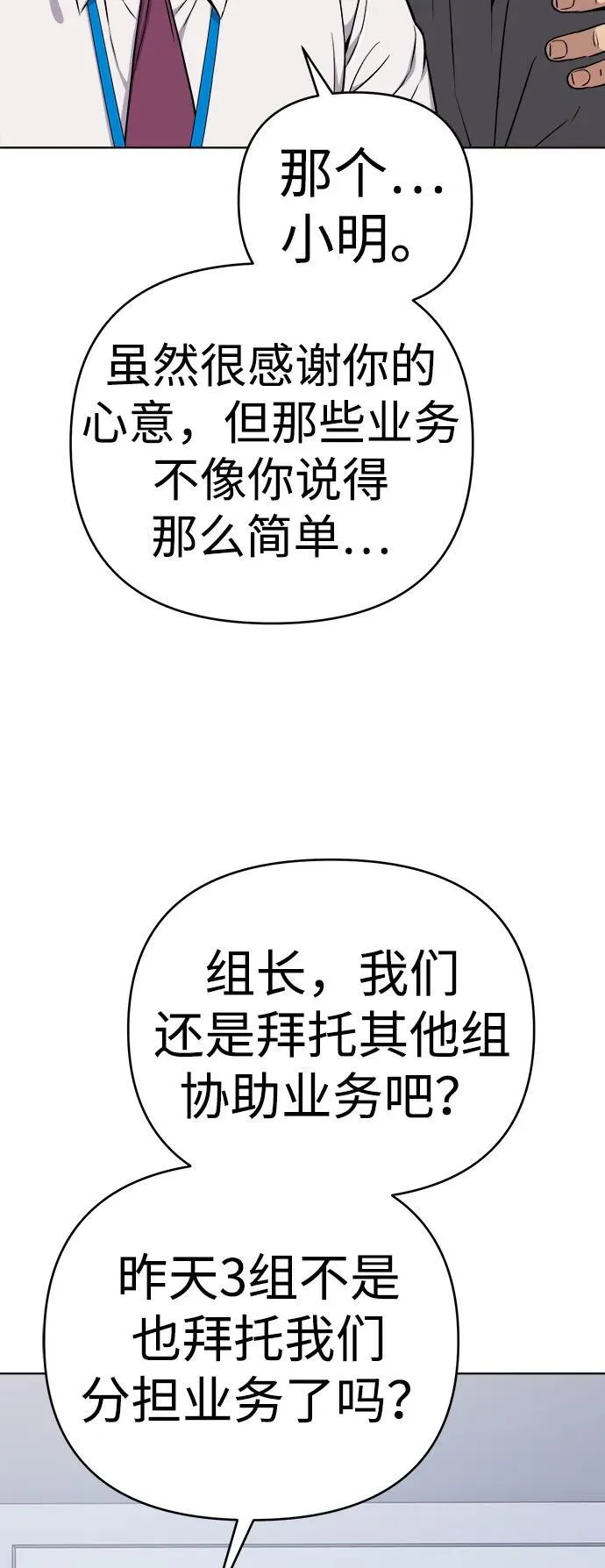 第17话 第5页