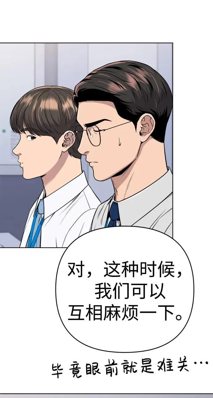 第17话 第7页