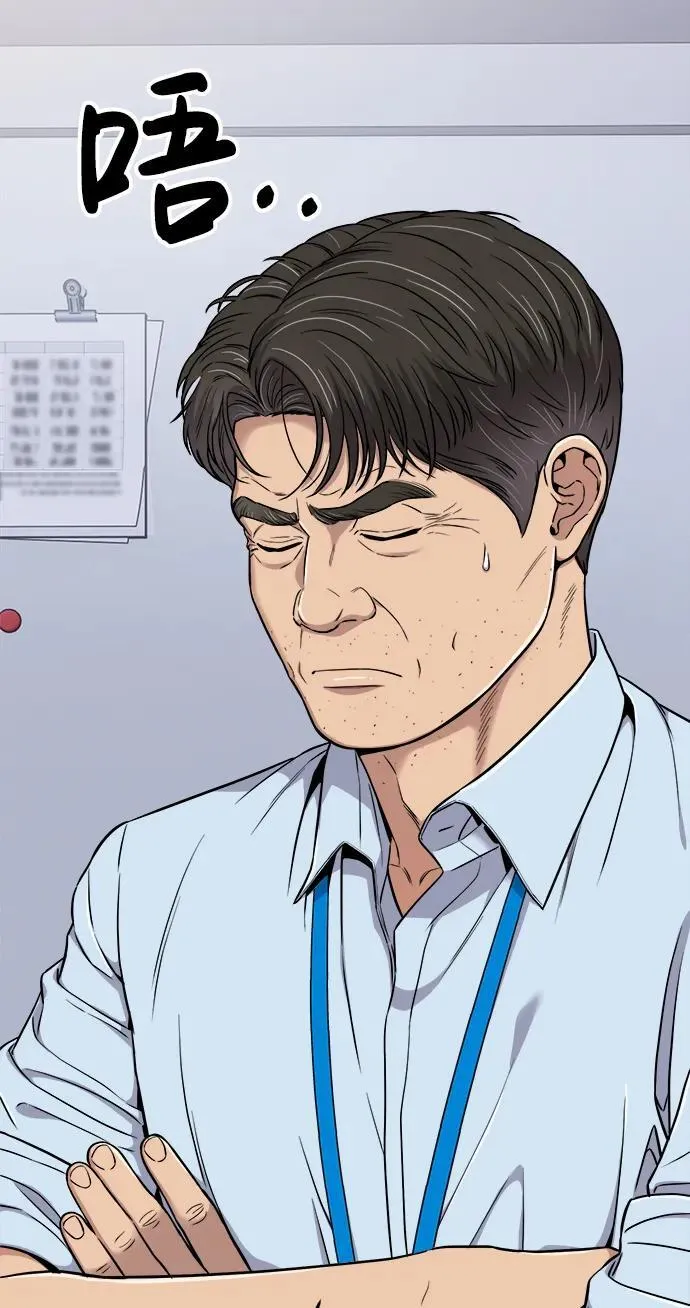 第17话 第8页