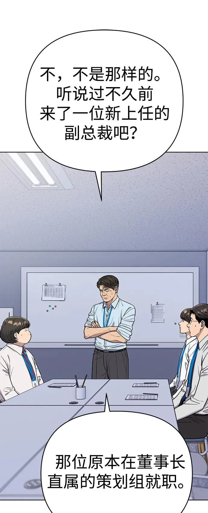 第17话 第10页