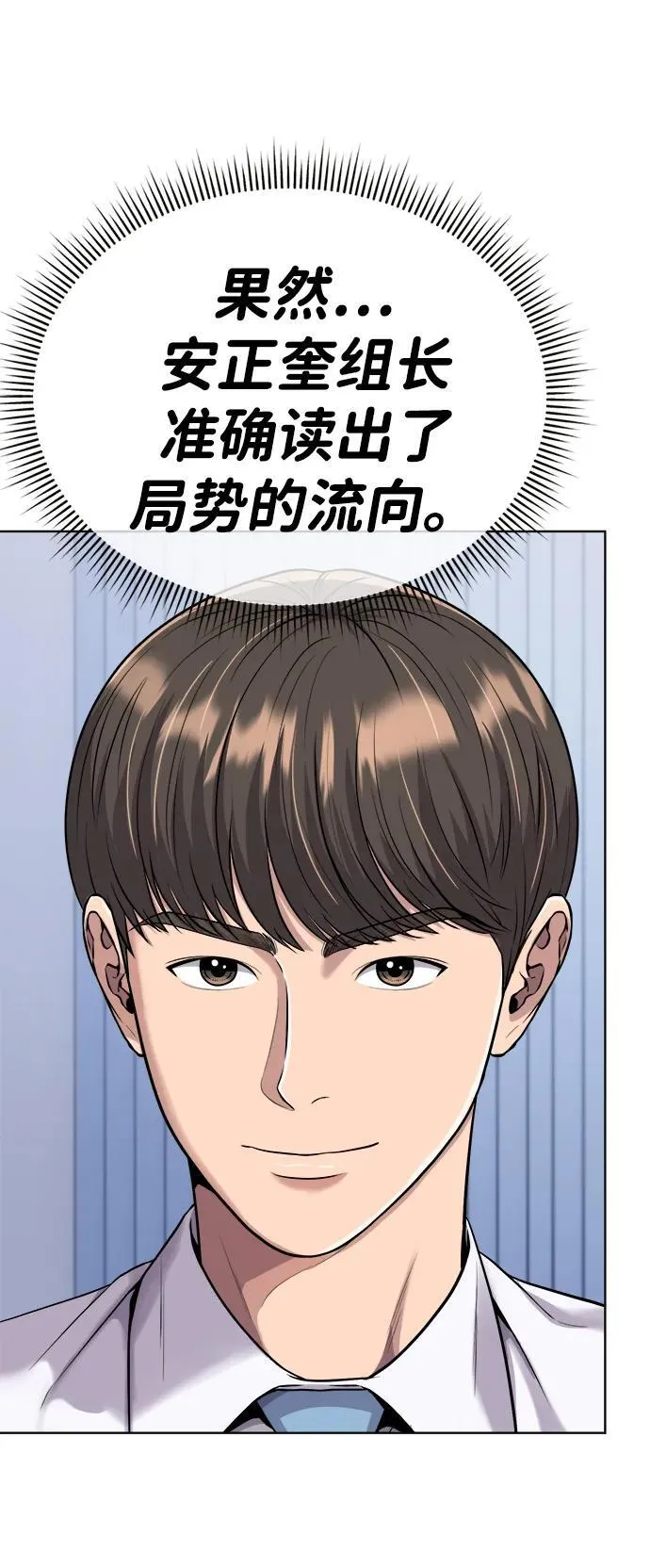 第17话 第13页