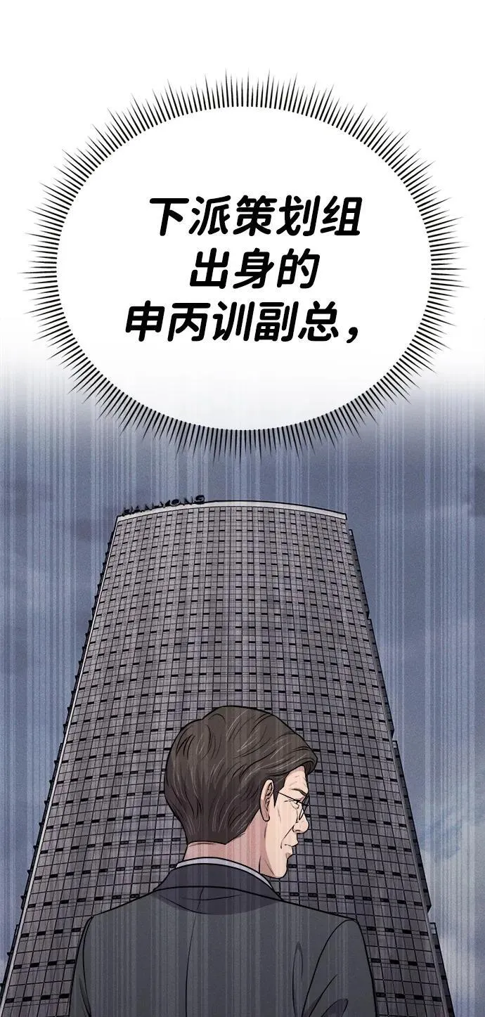 第17话 第14页