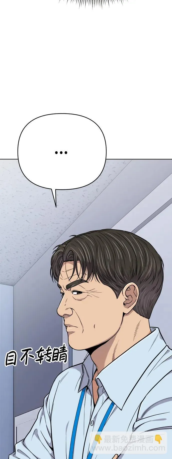 第17话 第18页