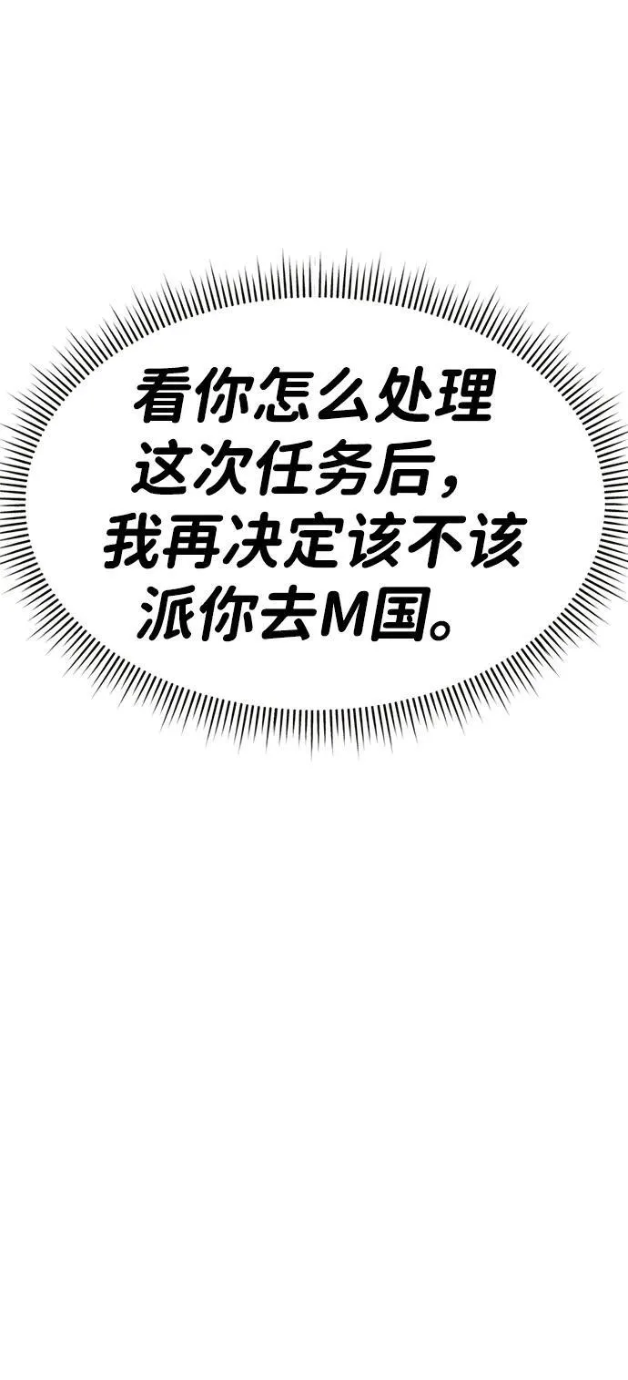 第17话 第28页