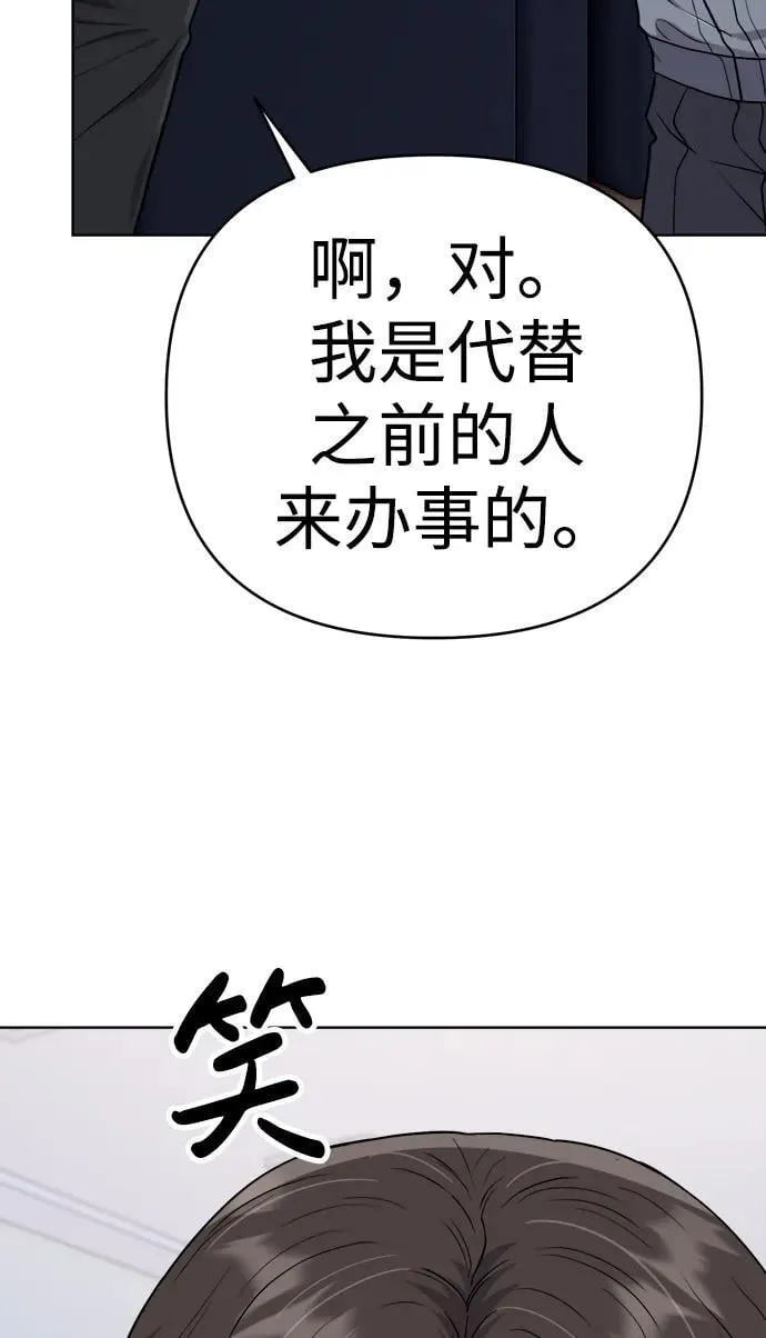 第17话 第32页