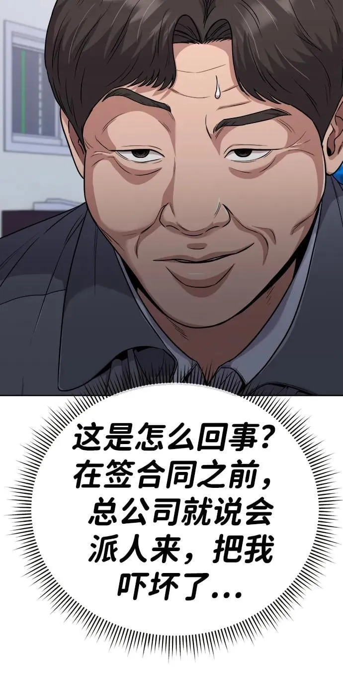 第17话 第33页