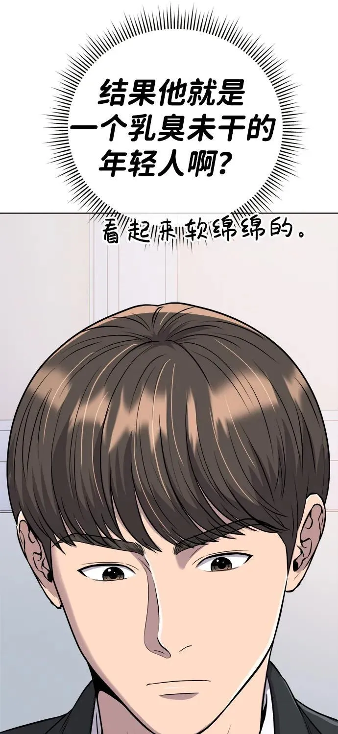 第17话 第34页