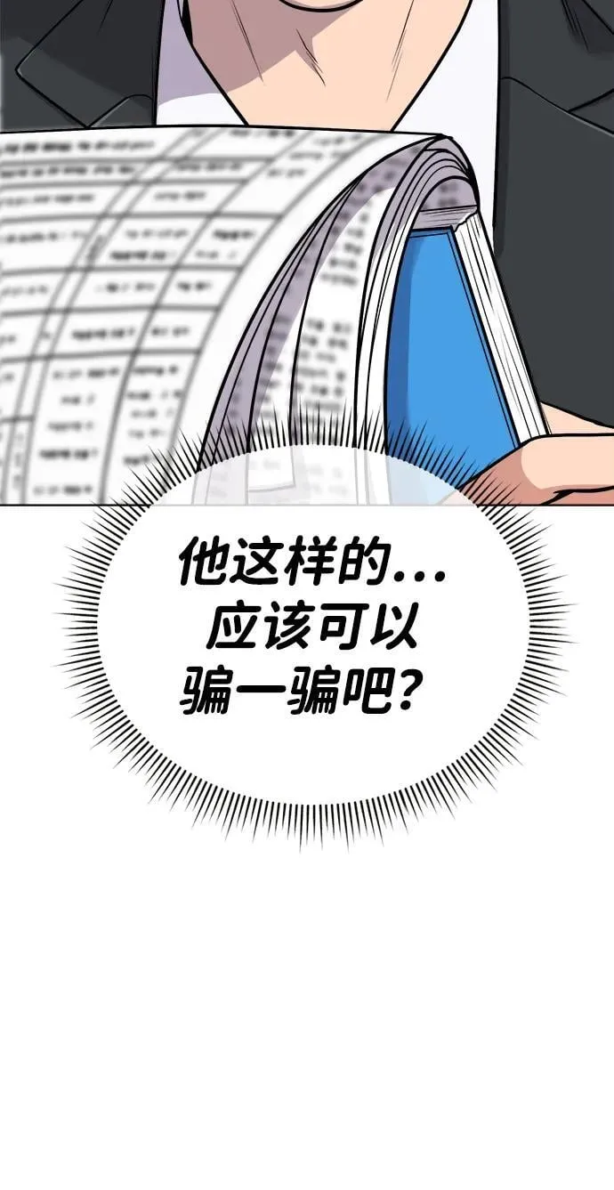 第17话 第35页