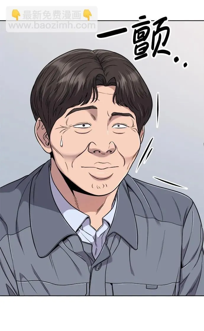 第17话 第44页