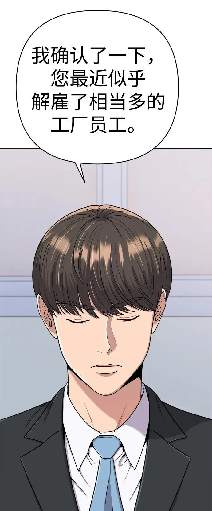 第17话 第45页