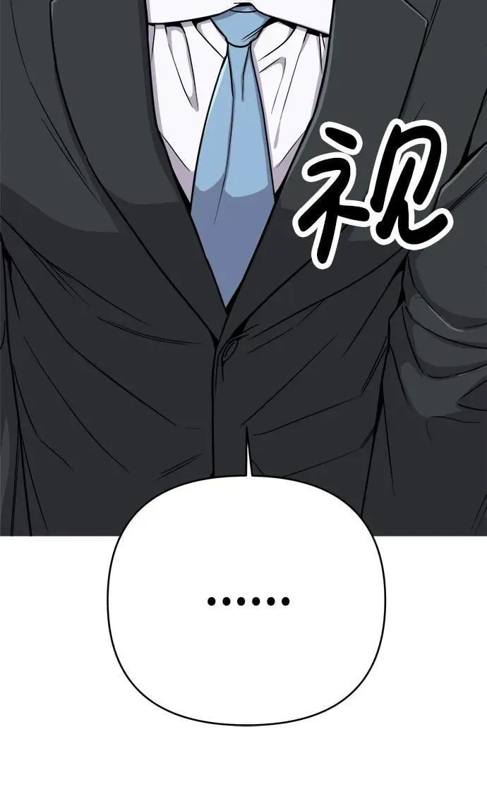 第17话 第64页