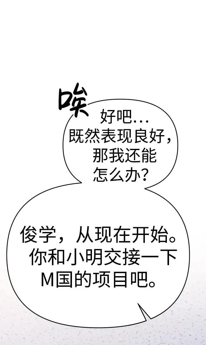 第17话 第71页