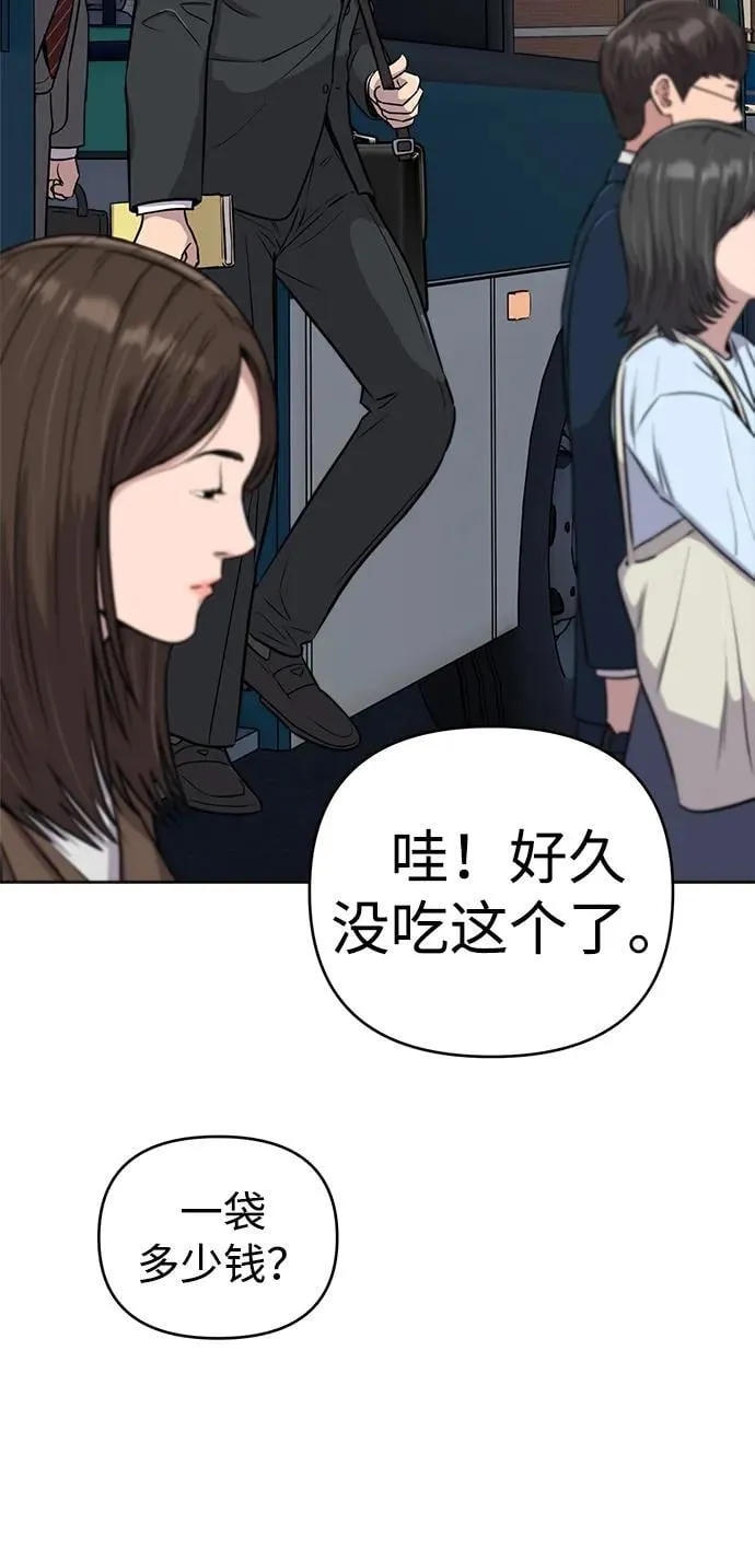 第17话 第79页