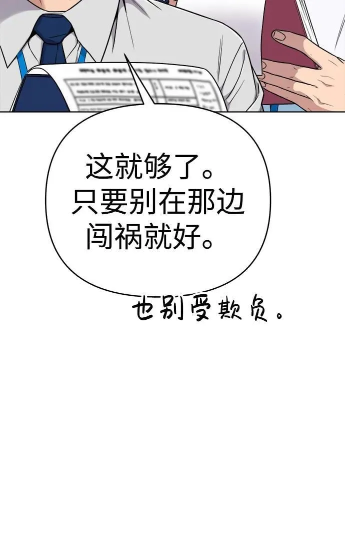 第18话 第13页