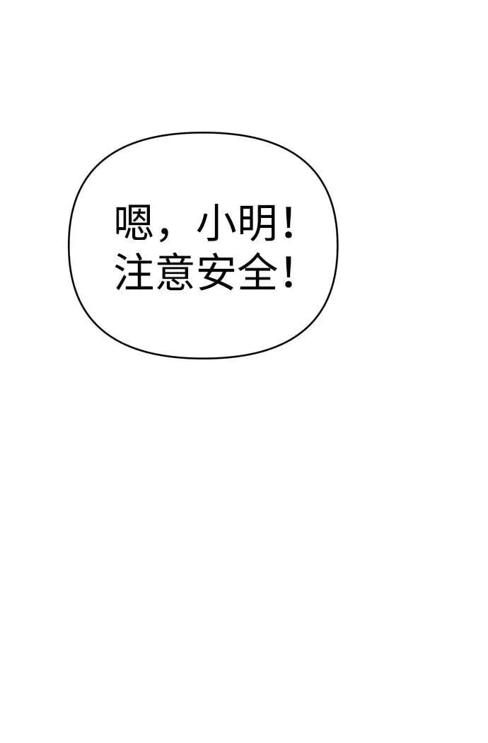 第18话 第20页
