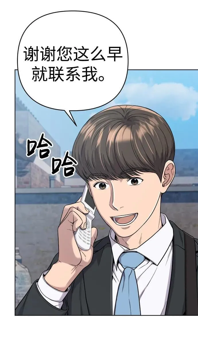 第18话 第25页