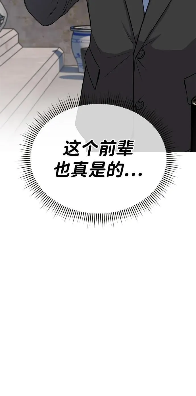 第18话 第35页