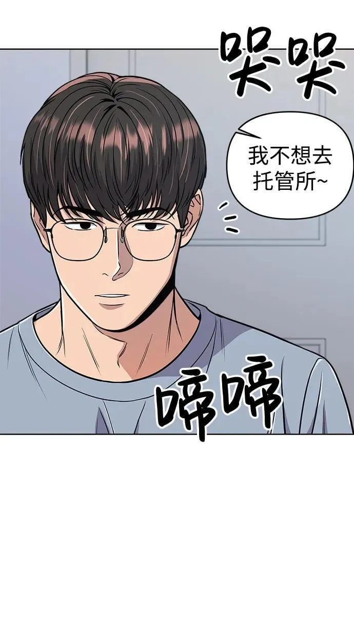 第18话 第37页