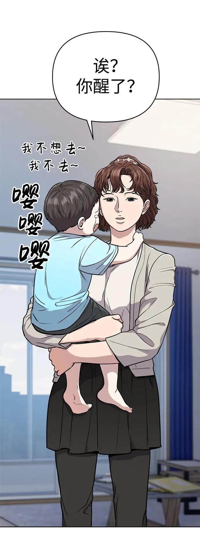 第18话 第38页