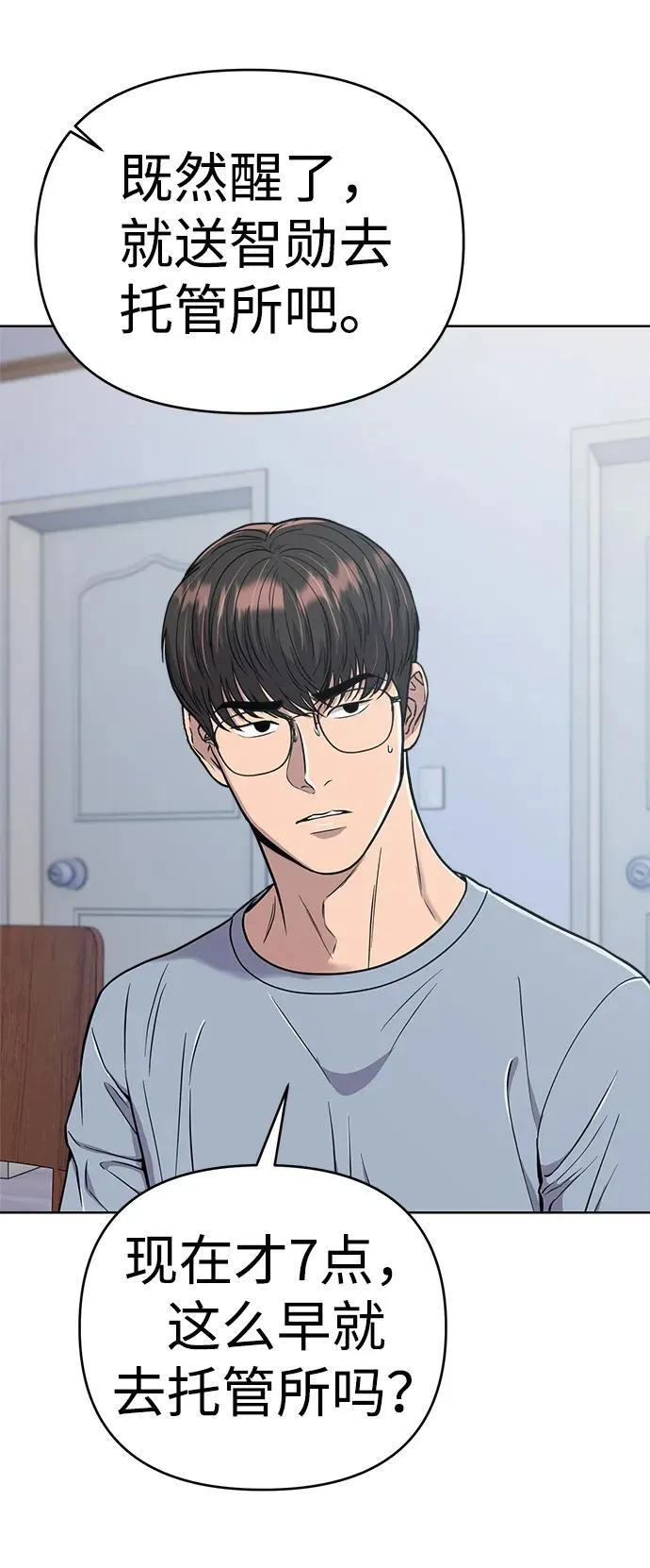 第18话 第40页