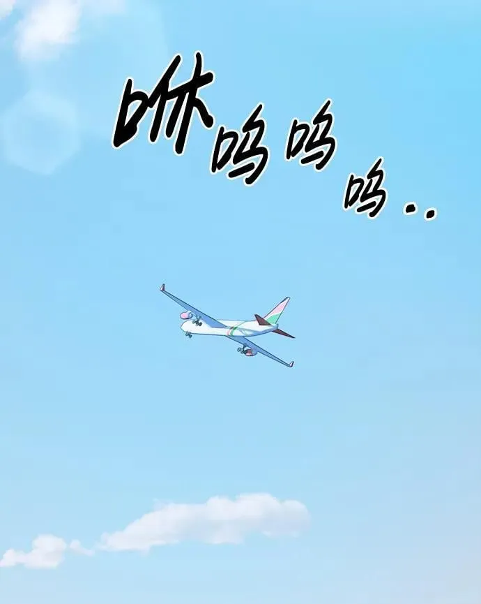 第18话 第44页