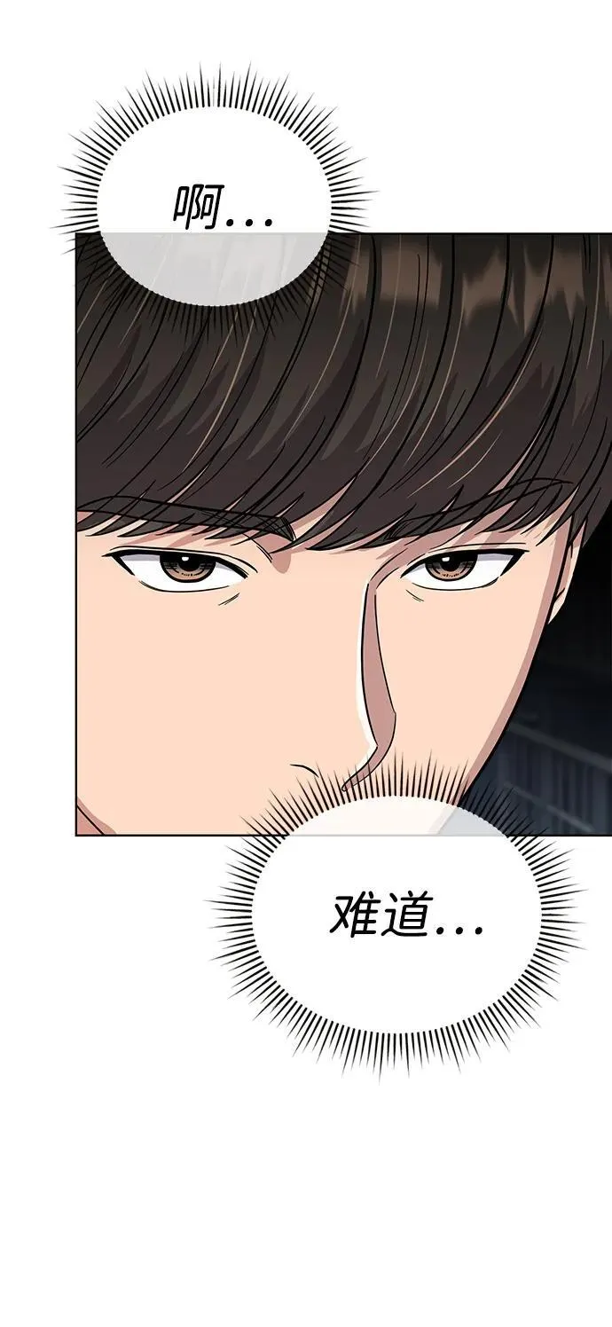 第18话 第48页