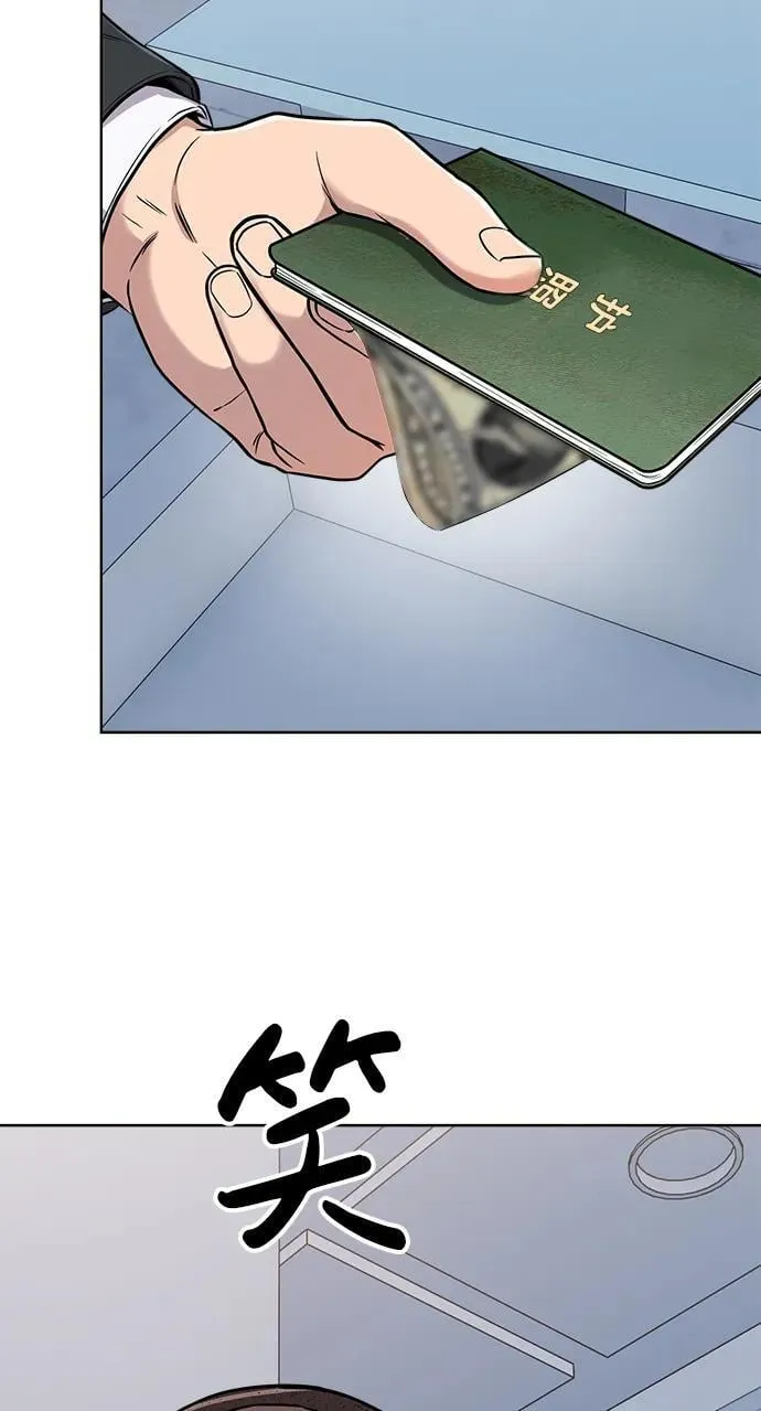 第18话 第51页