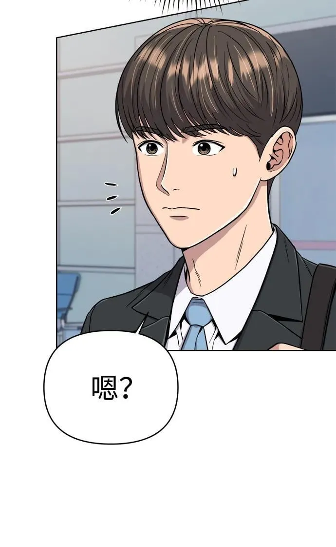 第18话 第54页