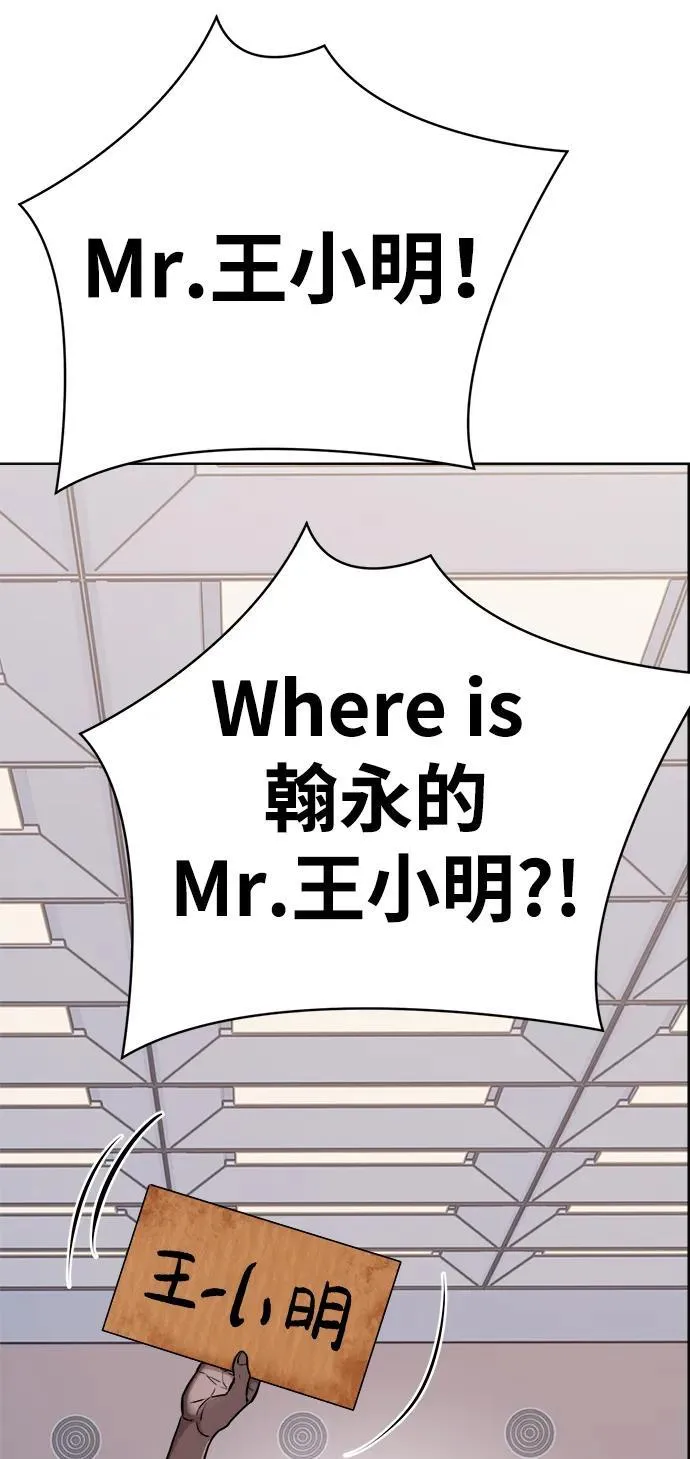 第18话 第56页