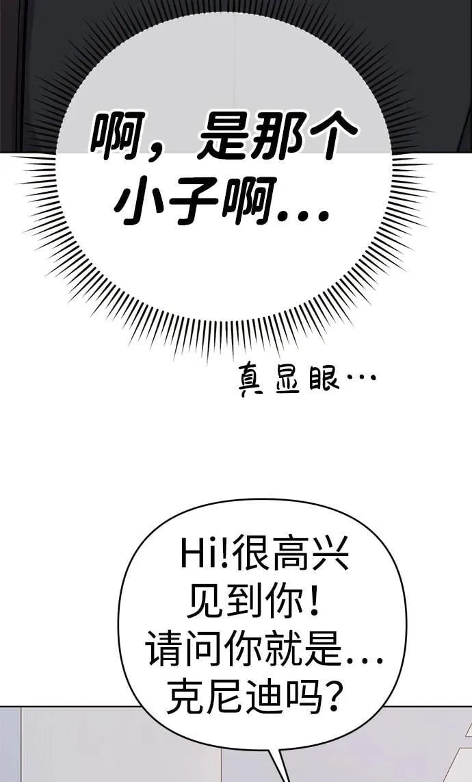 第18话 第58页