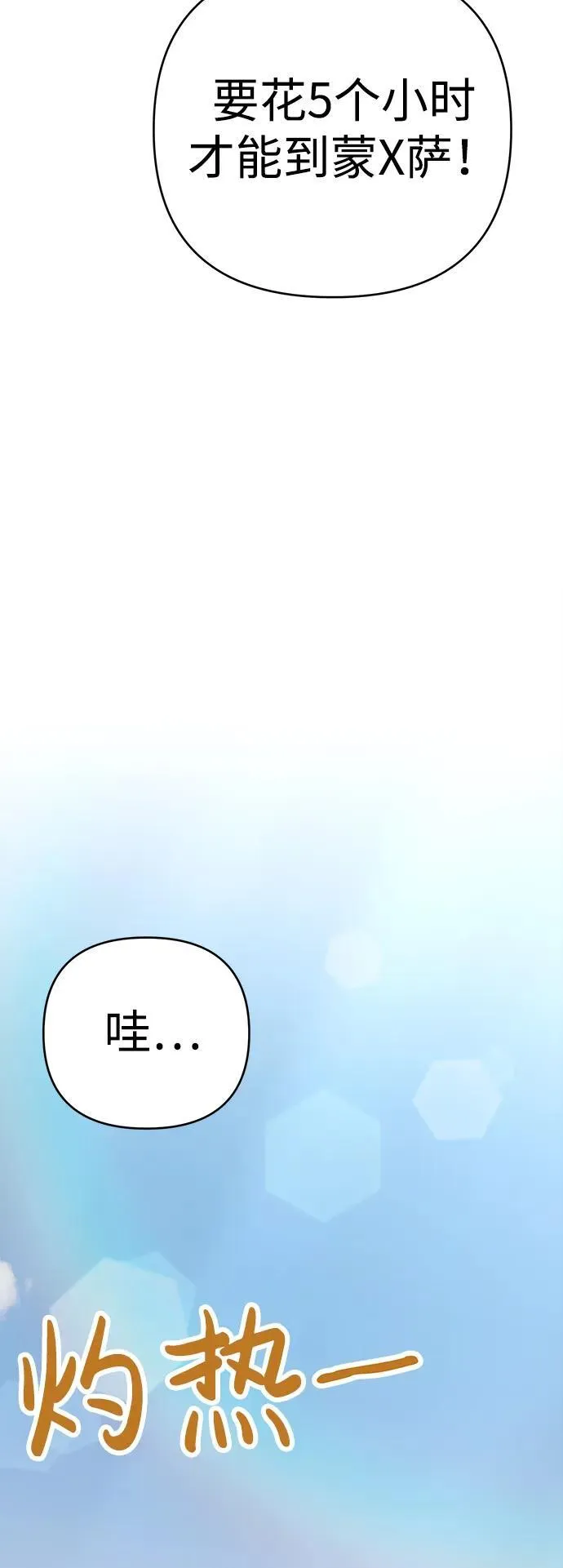 第18话 第63页