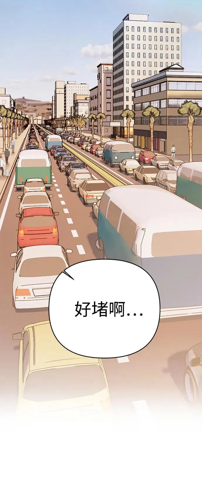 第18话 第64页