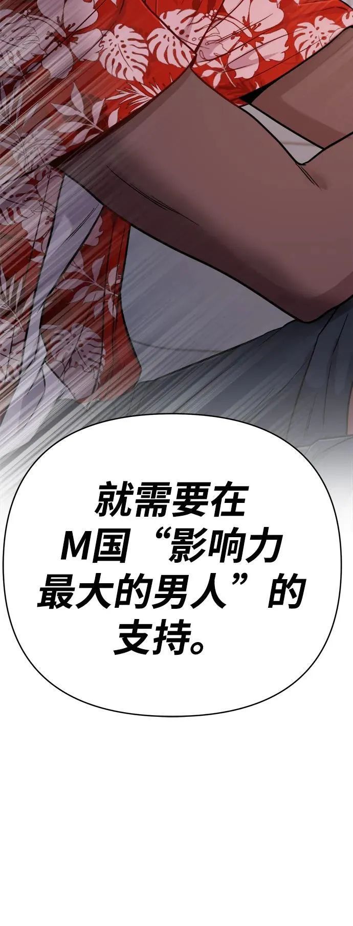 第18话 第90页