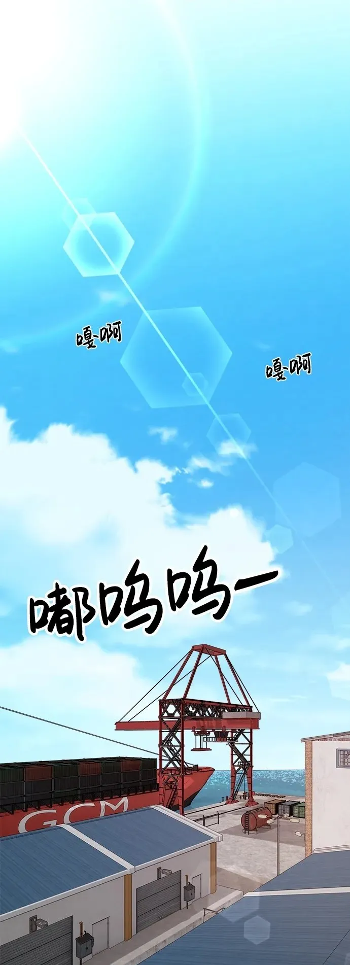 第19话 第2页