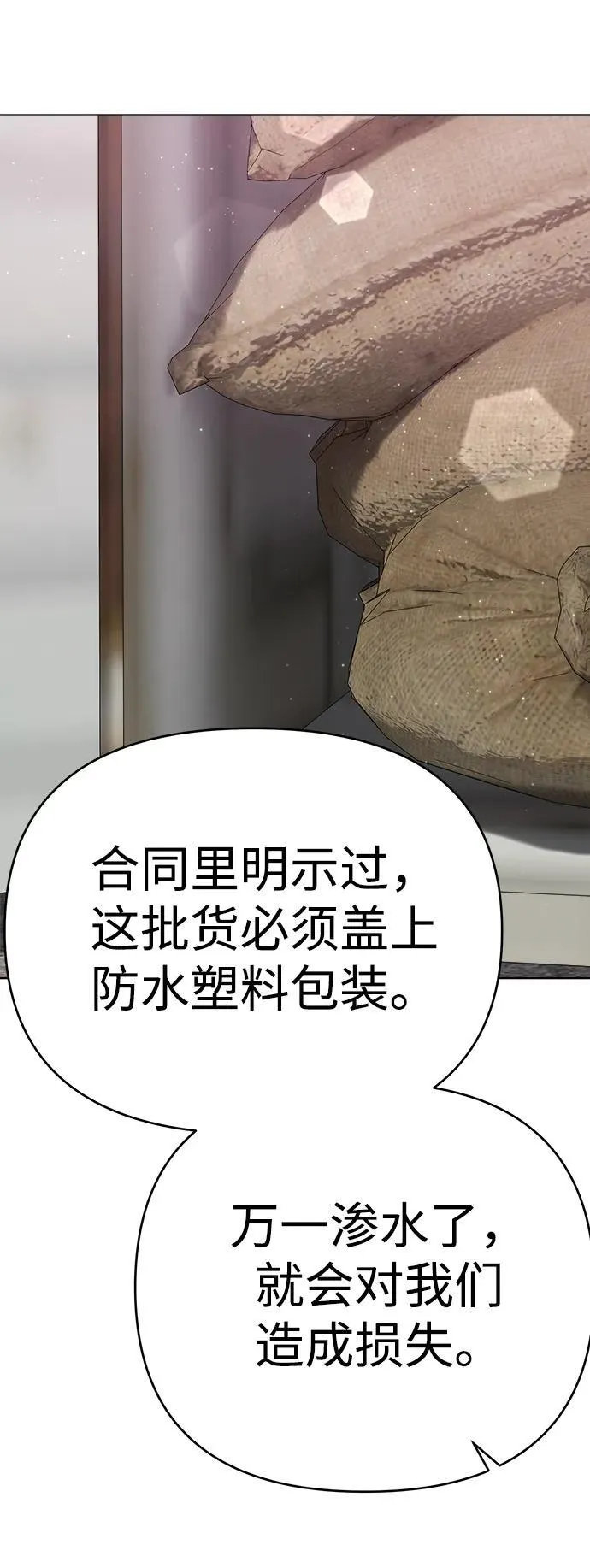 第19话 第10页