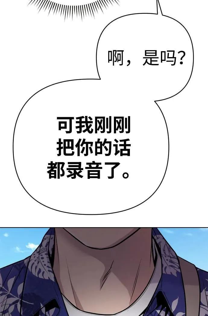 第19话 第13页