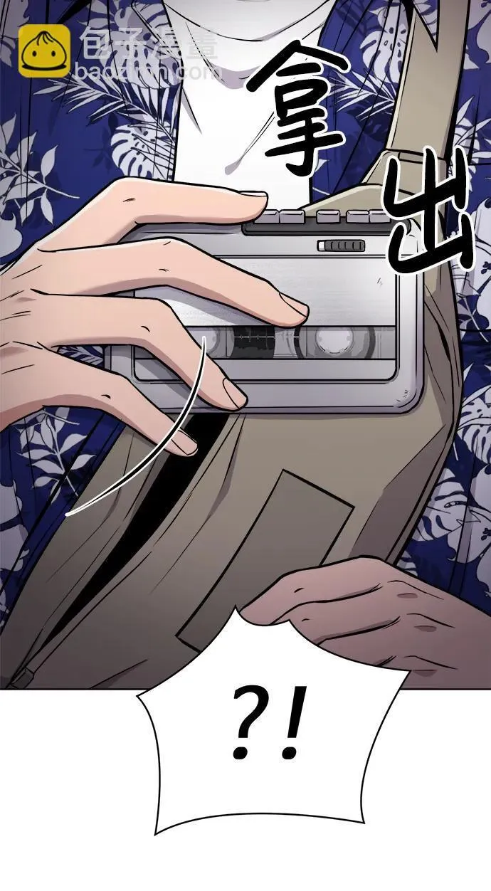 第19话 第14页