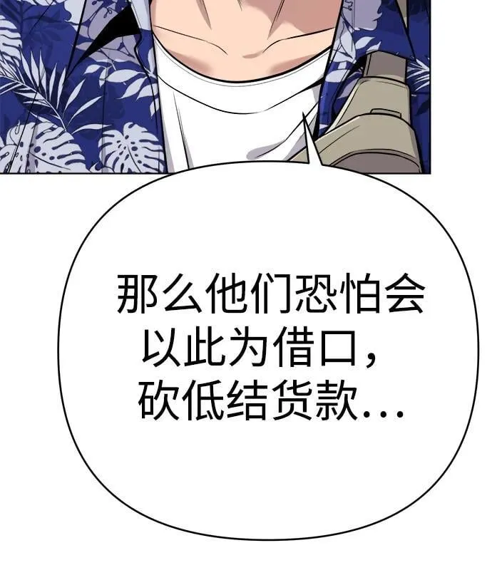 第19话 第17页