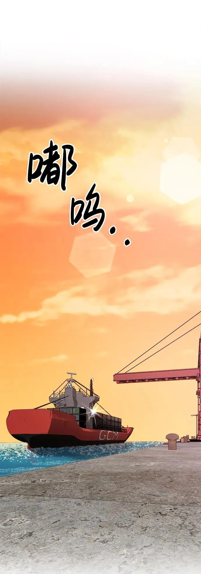 第19话 第19页