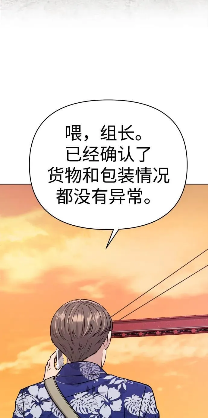 第19话 第20页