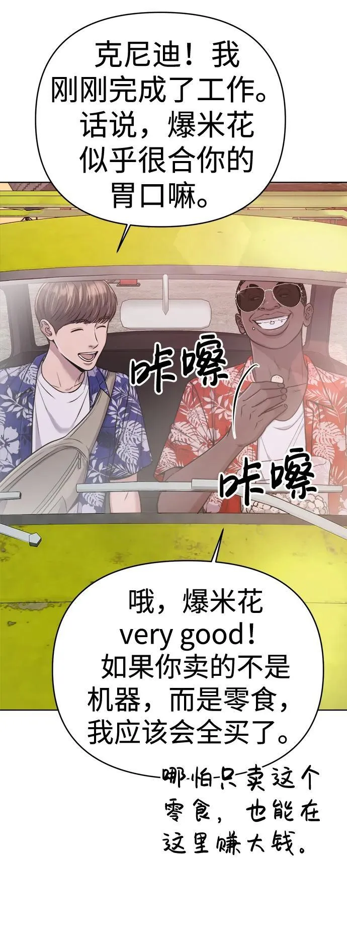 第19话 第24页