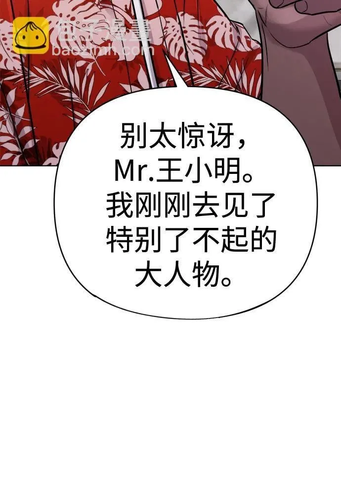 第19话 第27页