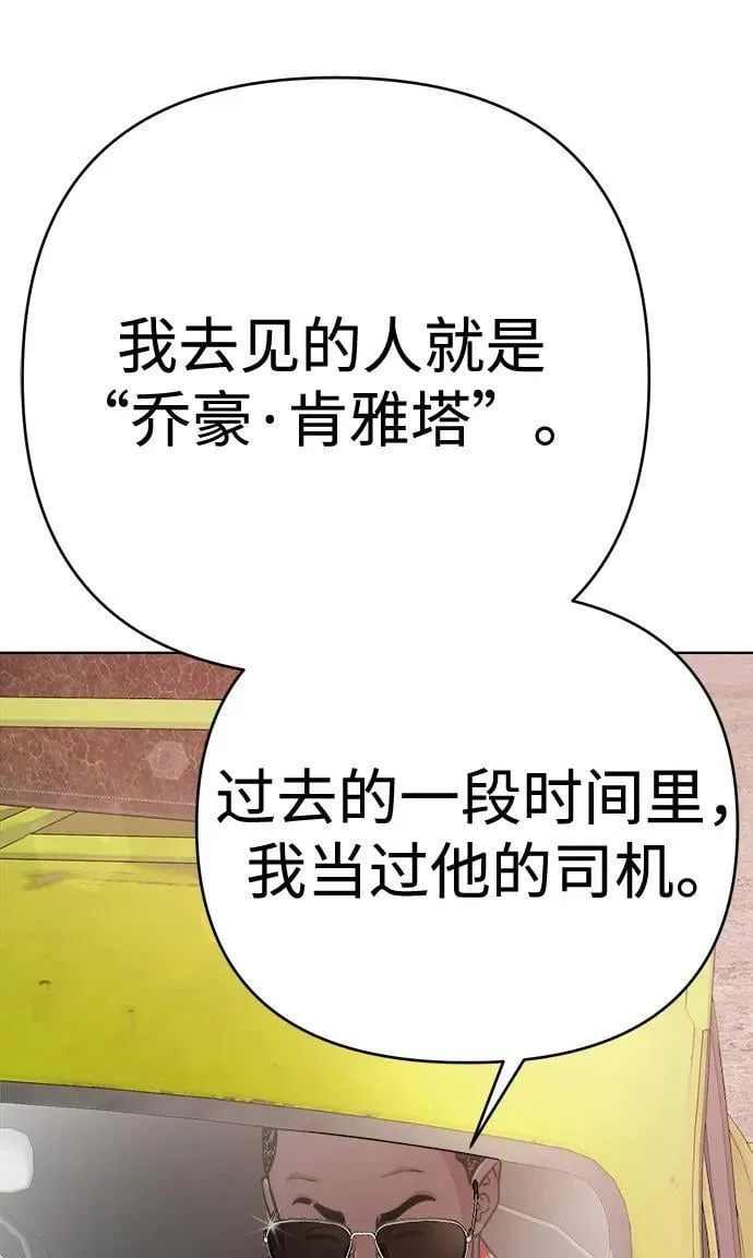 第19话 第28页