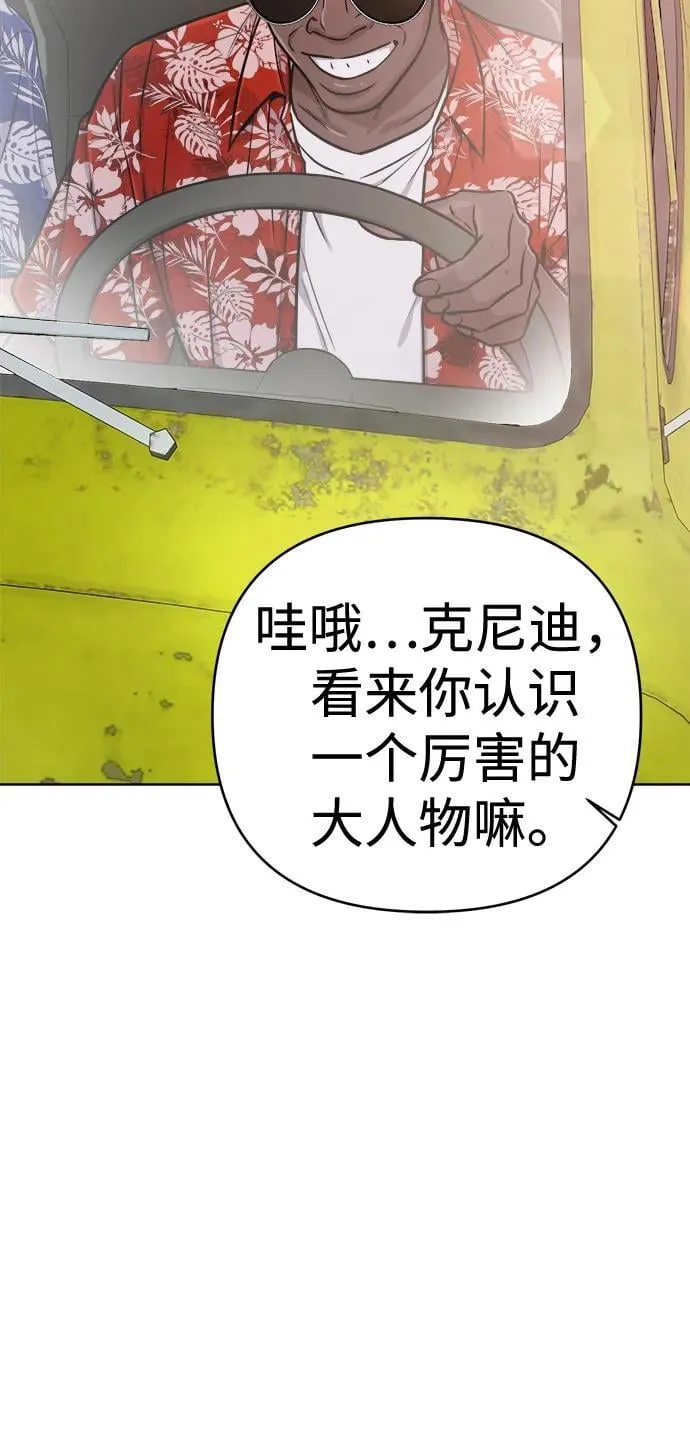第19话 第29页