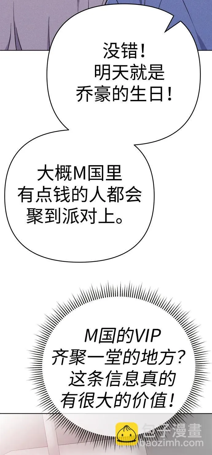 第19话 第34页