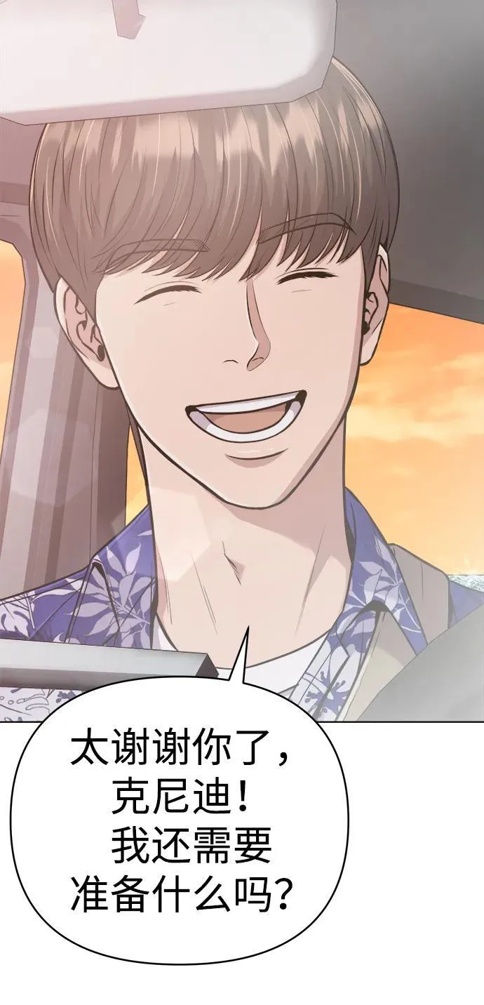 第19话 第35页