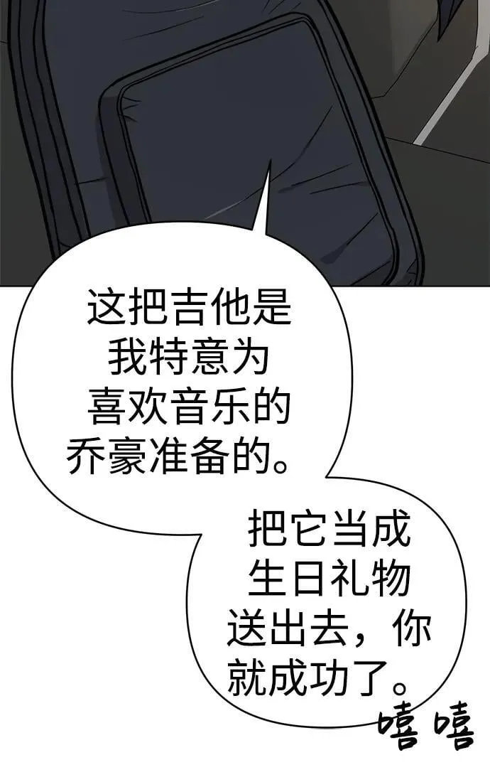 第19话 第37页